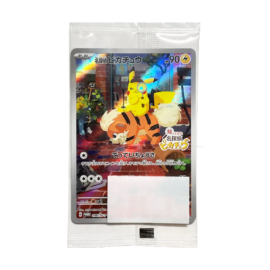 Pokémon: Sealed Detective Pikachu Japanese Promo [98/SV-P] – Crimson Cards