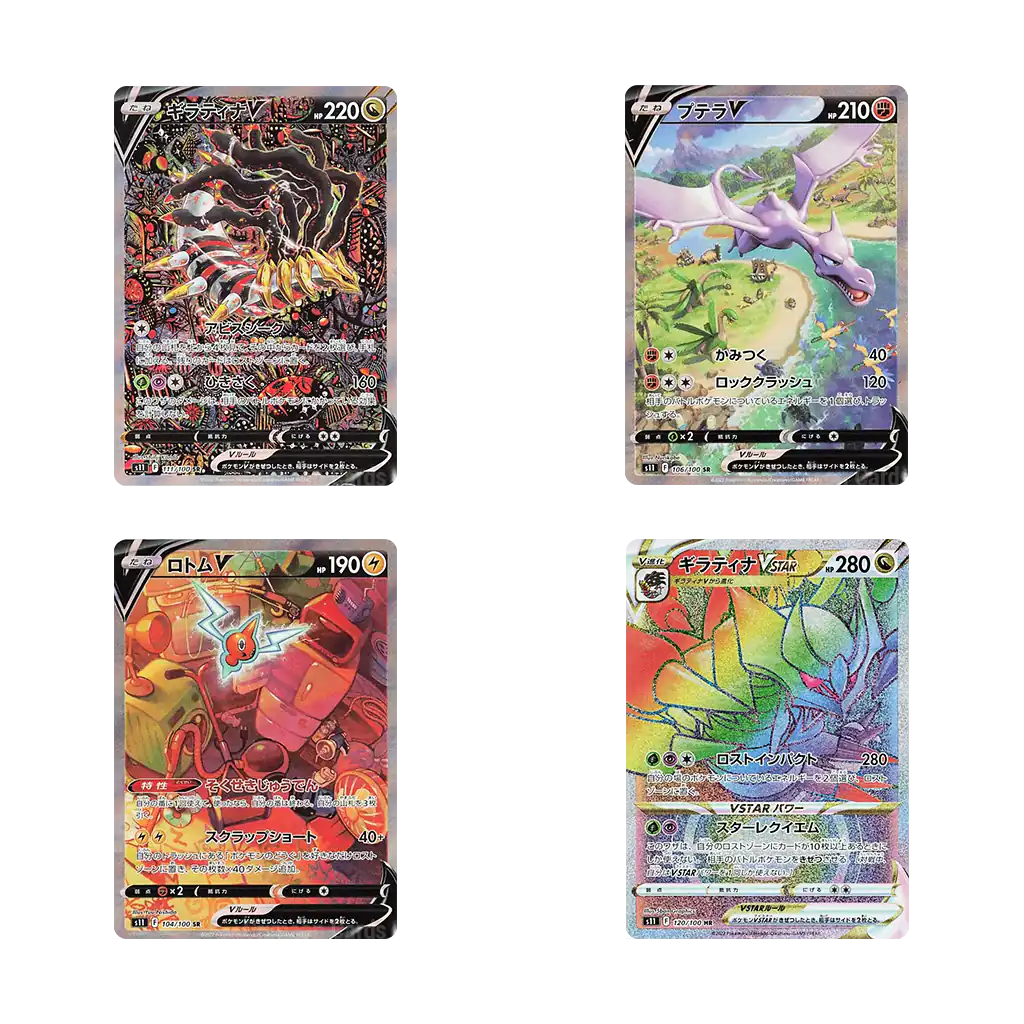 Cards from Lost Abyss set