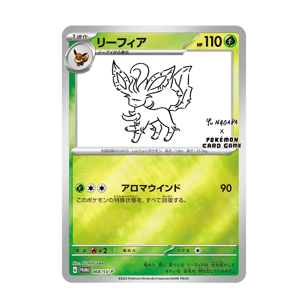 Yu Nagaba Leafeon 68/SV-P Japanese Promo