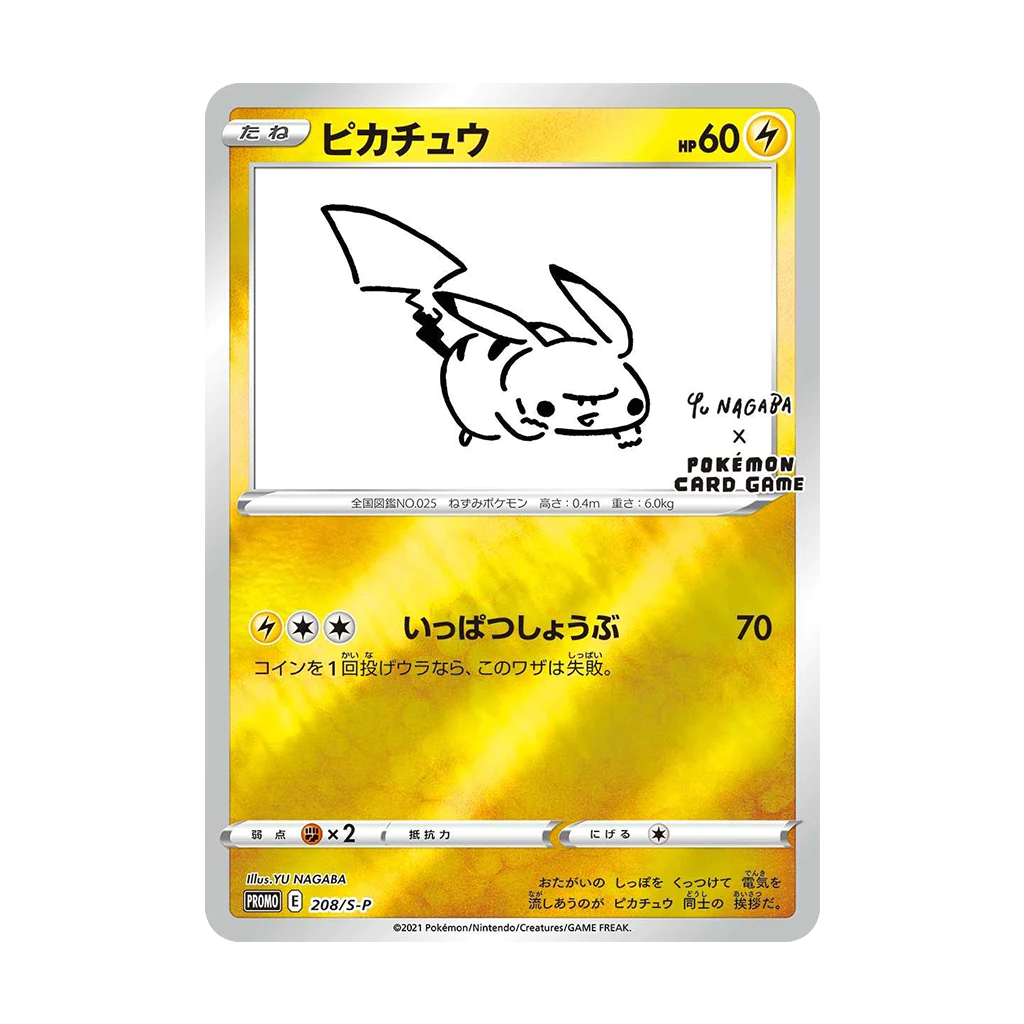 Yu Nagaba Pikachu 208/S-P Japanese Promo