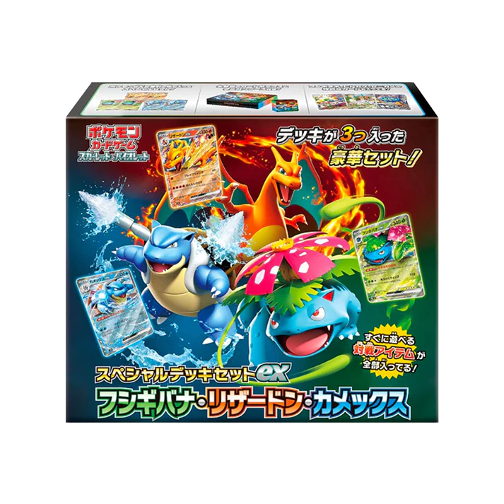 Pokémon: Japanese Special Deck Set Ex Venusaur, Charizard & Blastoise Box