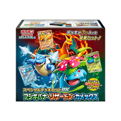 Pokémon: Japanese Special Deck Set Ex Venusaur, Charizard & Blastoise Box