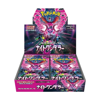 Night Wanderer Booster Box [sv6a]