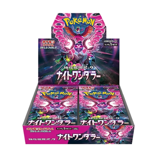 Night Wanderer Booster Box [sv6a]