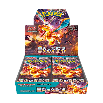 Pokémon Ruler of the Black Flame Japanese Booster Box