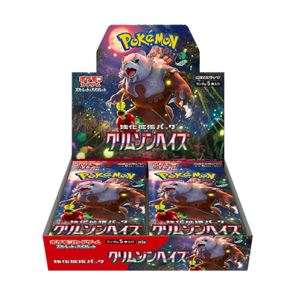 Pokémon: Crimson Haze Japanese Booster Box