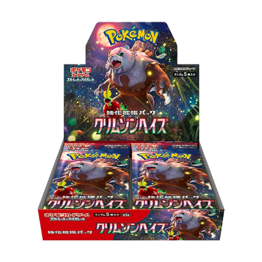 Pokémon: Crimson Haze Japanese Booster Box