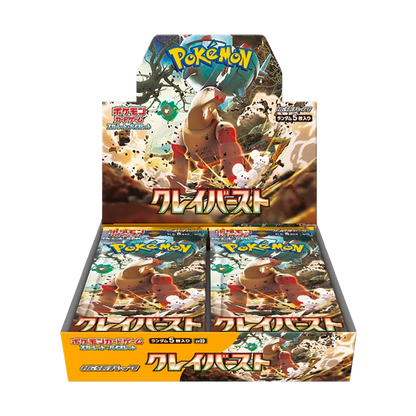 Pokémon: Clay Burst Japanese Booster Box