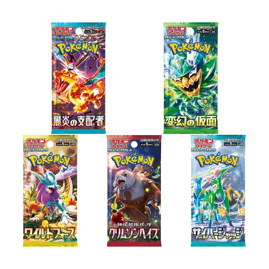 Booster Bundle: 5x Variety Booster Packs Ver 1