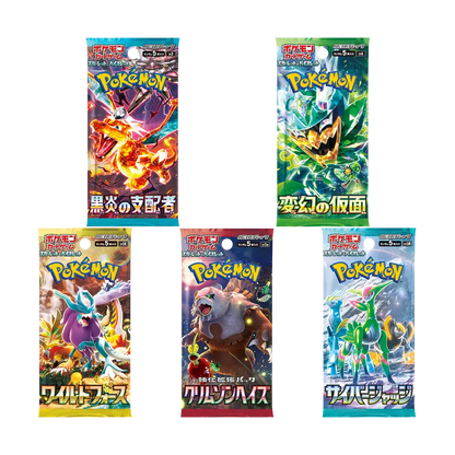 Booster Bundle: 5x Variety Booster Packs Ver 1