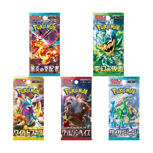 Booster Bundle: 5x Variety Booster Packs Ver 1