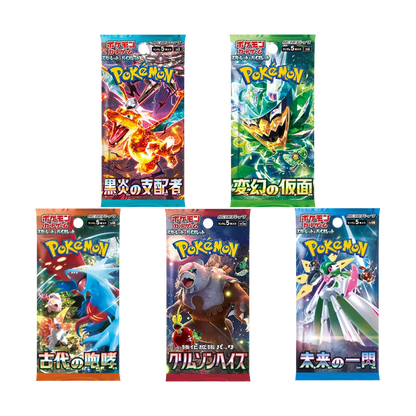 Pokémon 5x Booster Pack Bundle