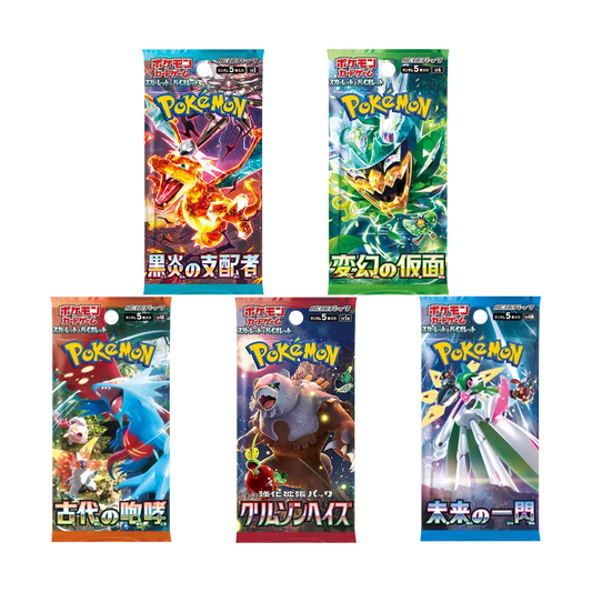 Pokémon 5x Booster Pack Bundle