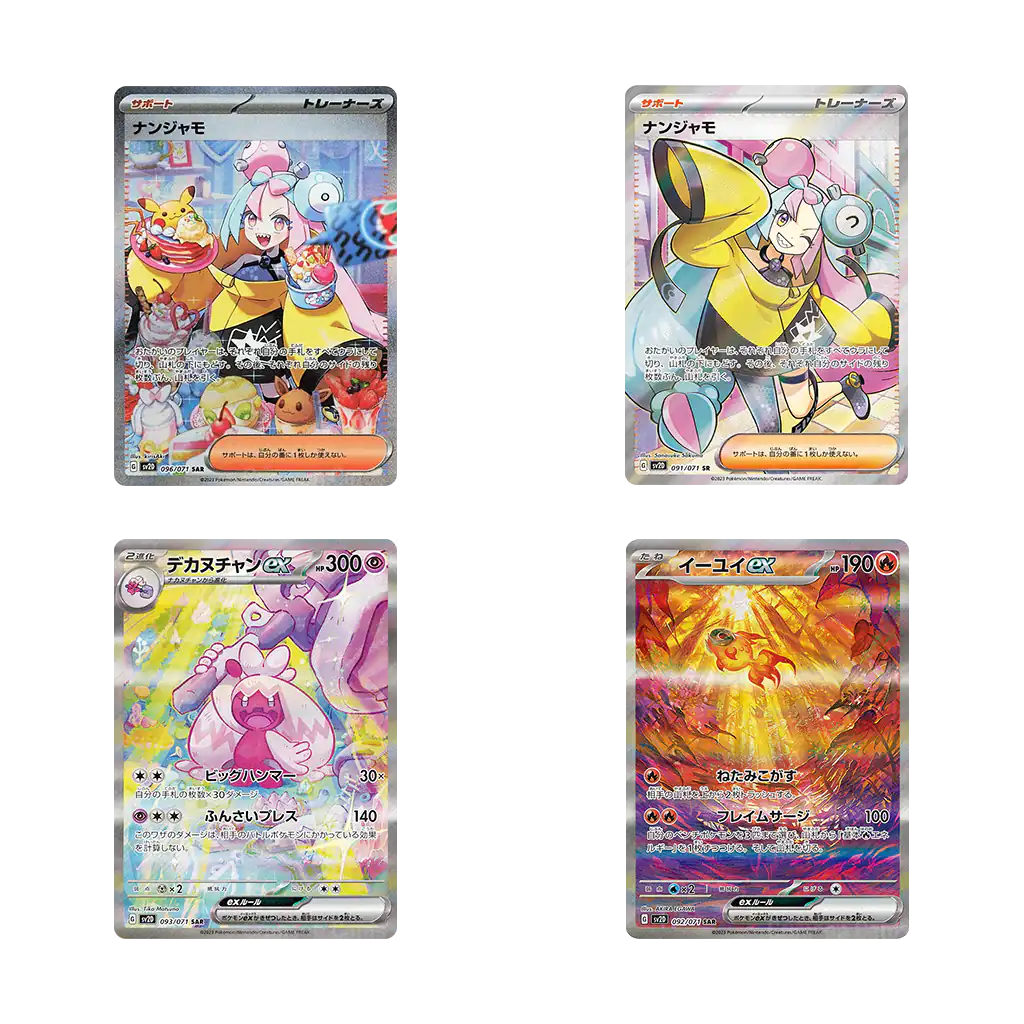 Cards from Clay Burst set