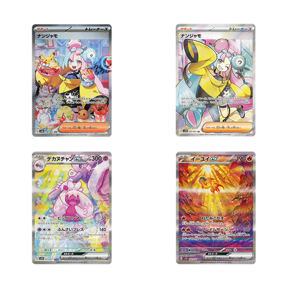 Cards from Clay Burst set