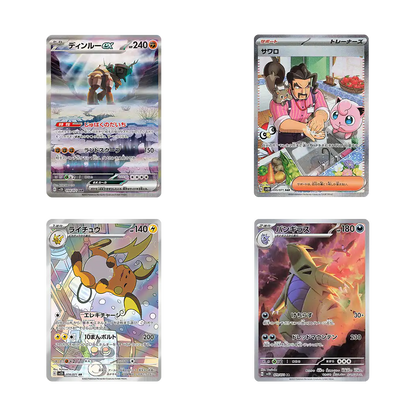 Cards from Clay Burst set