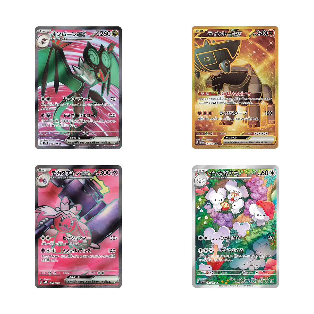 Cards from Clay Burst set