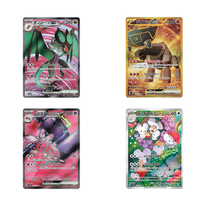 Cards from Clay Burst set