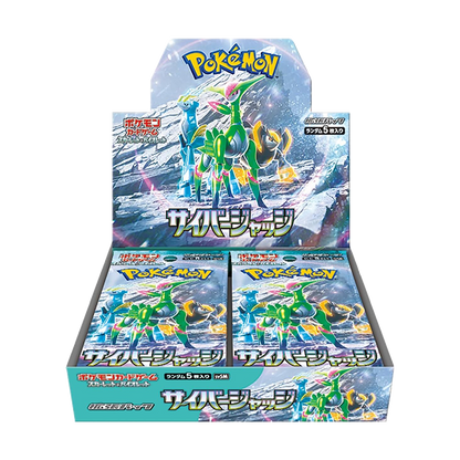 Pokémon: Cyber Judge Japanese Booster Box