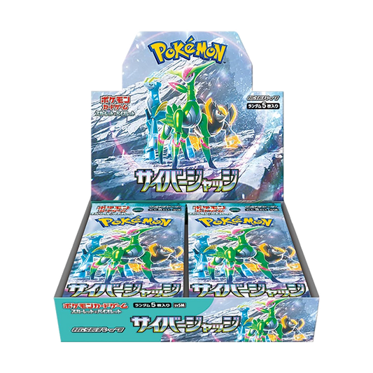 Pokémon: Cyber Judge Japanese Booster Box