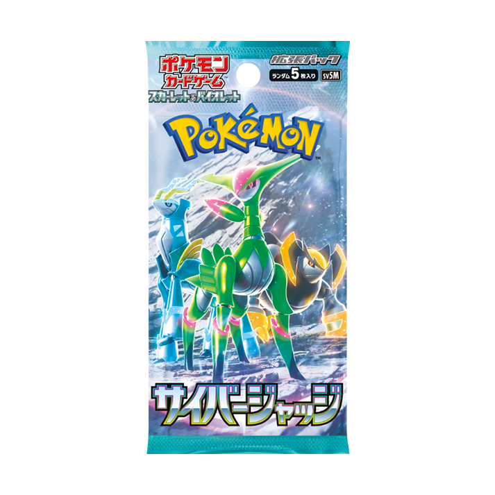 Pokémon: Cyber Judge Japanese Booster Pack