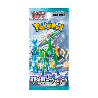 Pokémon: Cyber Judge Japanese Booster Pack