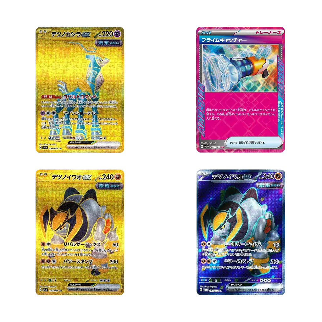 Cards from Cyber Judge set