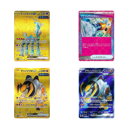 Cards from Cyber Judge set