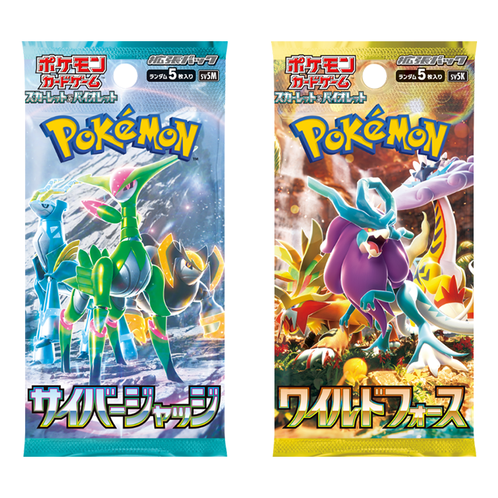 Pokémon: Cyber Judge & Wild Force Japanese Booster Packs 