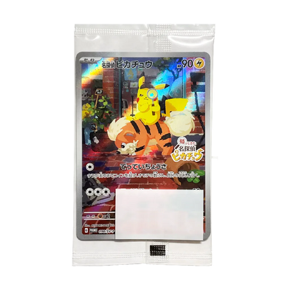 Pokémon: Sealed Detective Pikachu Japanese Promo [98/SV-P]