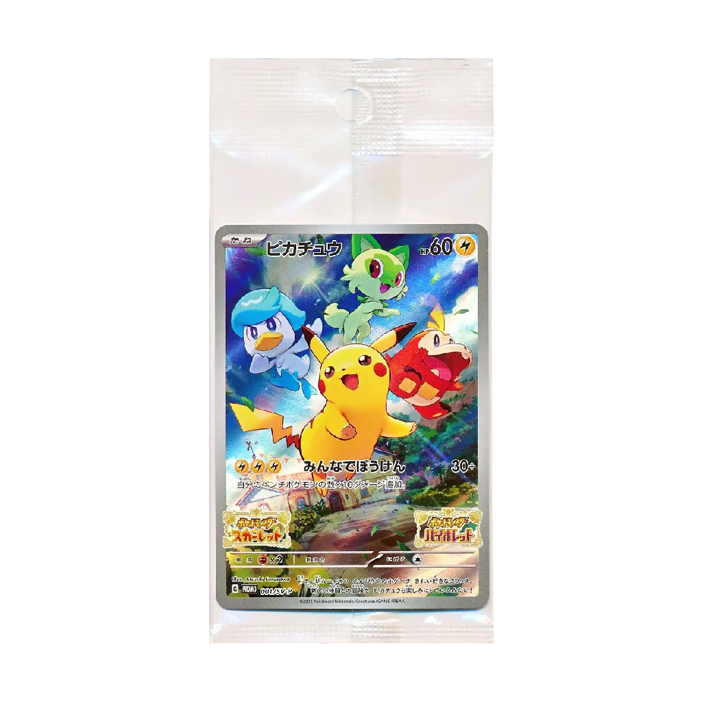 Pokémon: Sealed Japanese Pikachu 001/SV-P Promo