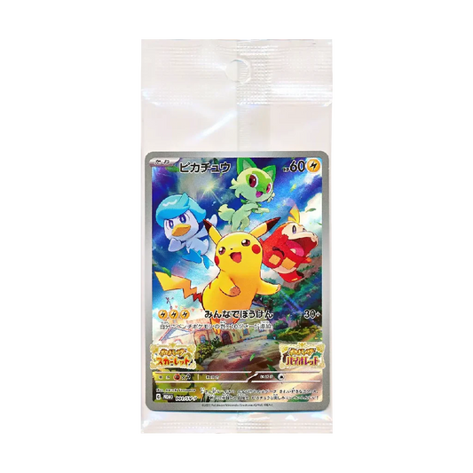 Pokémon: Sealed Japanese Pikachu 001/SV-P Promo