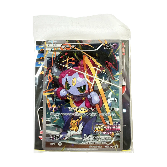 Hoopa [155/XY-P] Sealed Promo