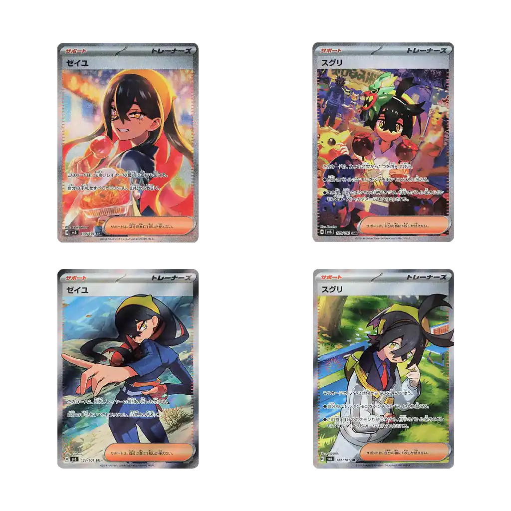 Cards from Mask of Change set