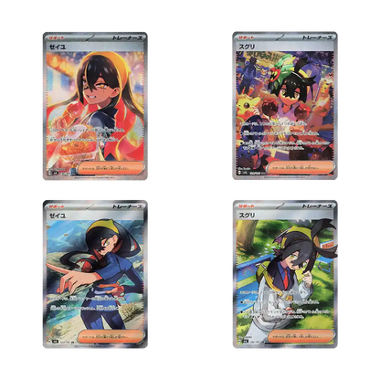 Cards from Mask of Change set