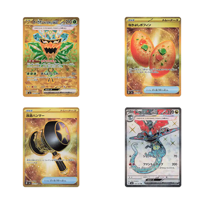 Cards from Mask of Change set