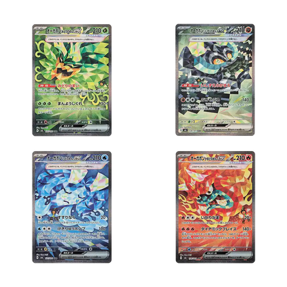 Cards from Mask of Change set