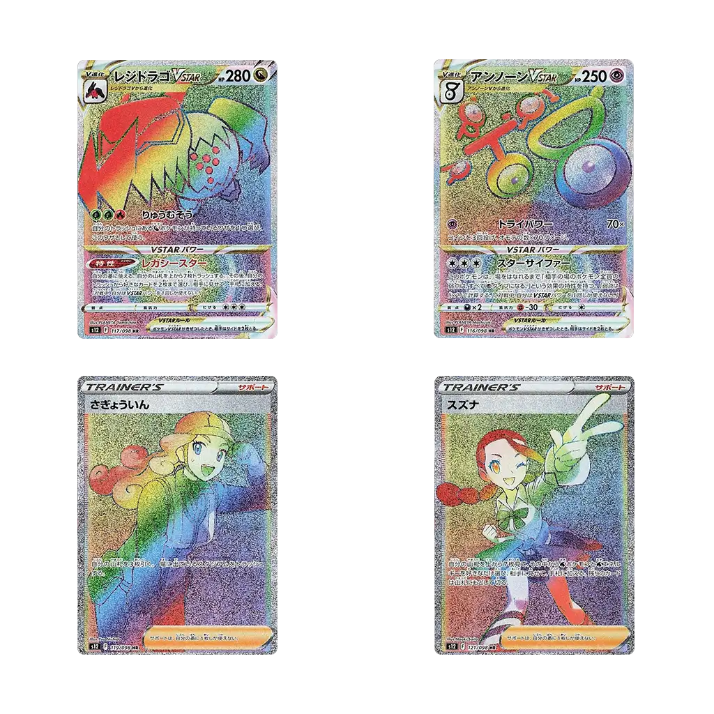 Cards from Paradigm Trigger set