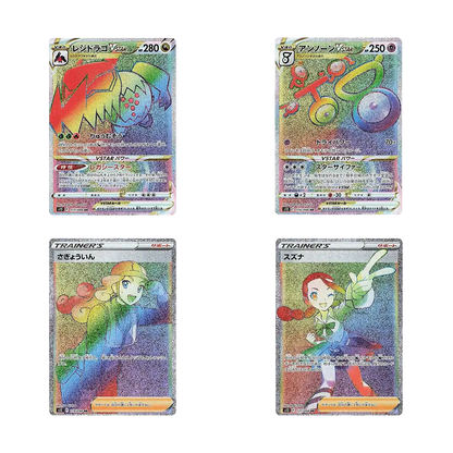 Cards from Paradigm Trigger set