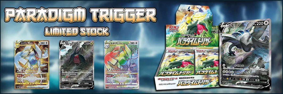 Pokémon Paradigm Trigger Banner