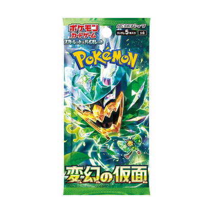 Pokémon Mask of Change Japanese Booster Pack