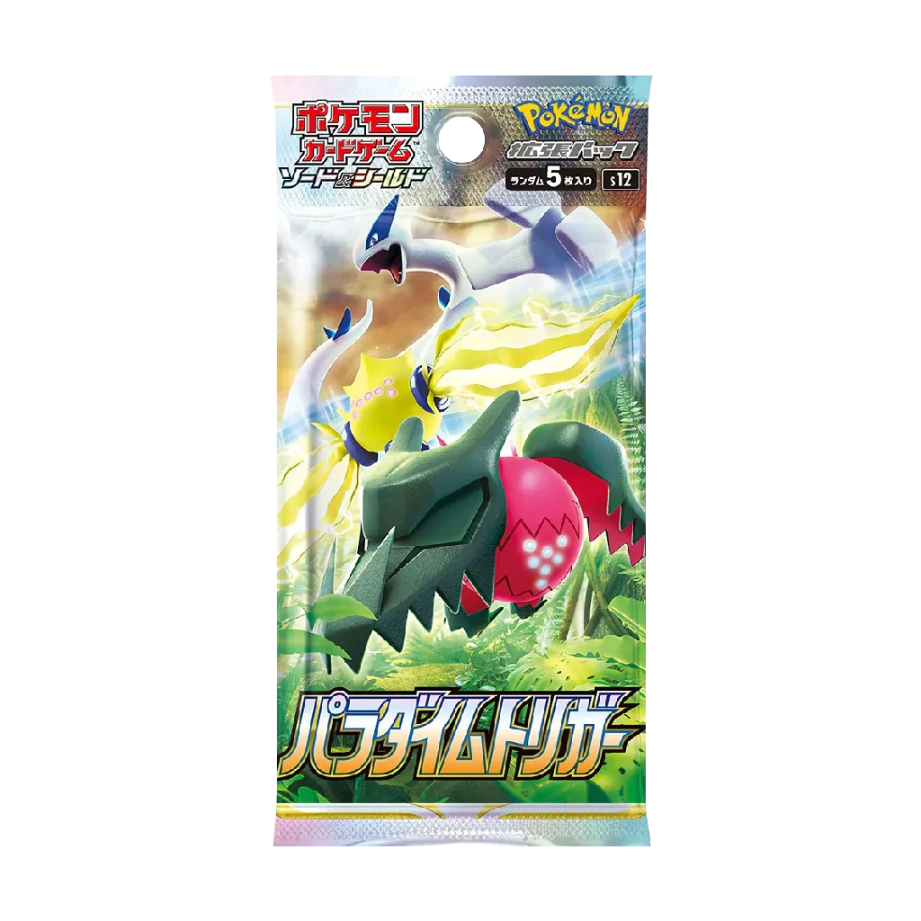 Pokémon: Paradigm Trigger Japanese Booster Pack