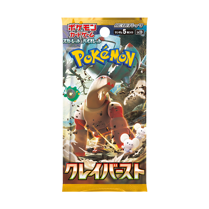 Pokémon: Clay Burst Japanese Booster Pack