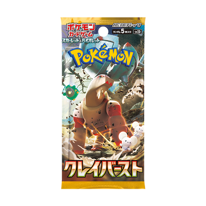 Pokémon: Clay Burst Japanese Booster Pack