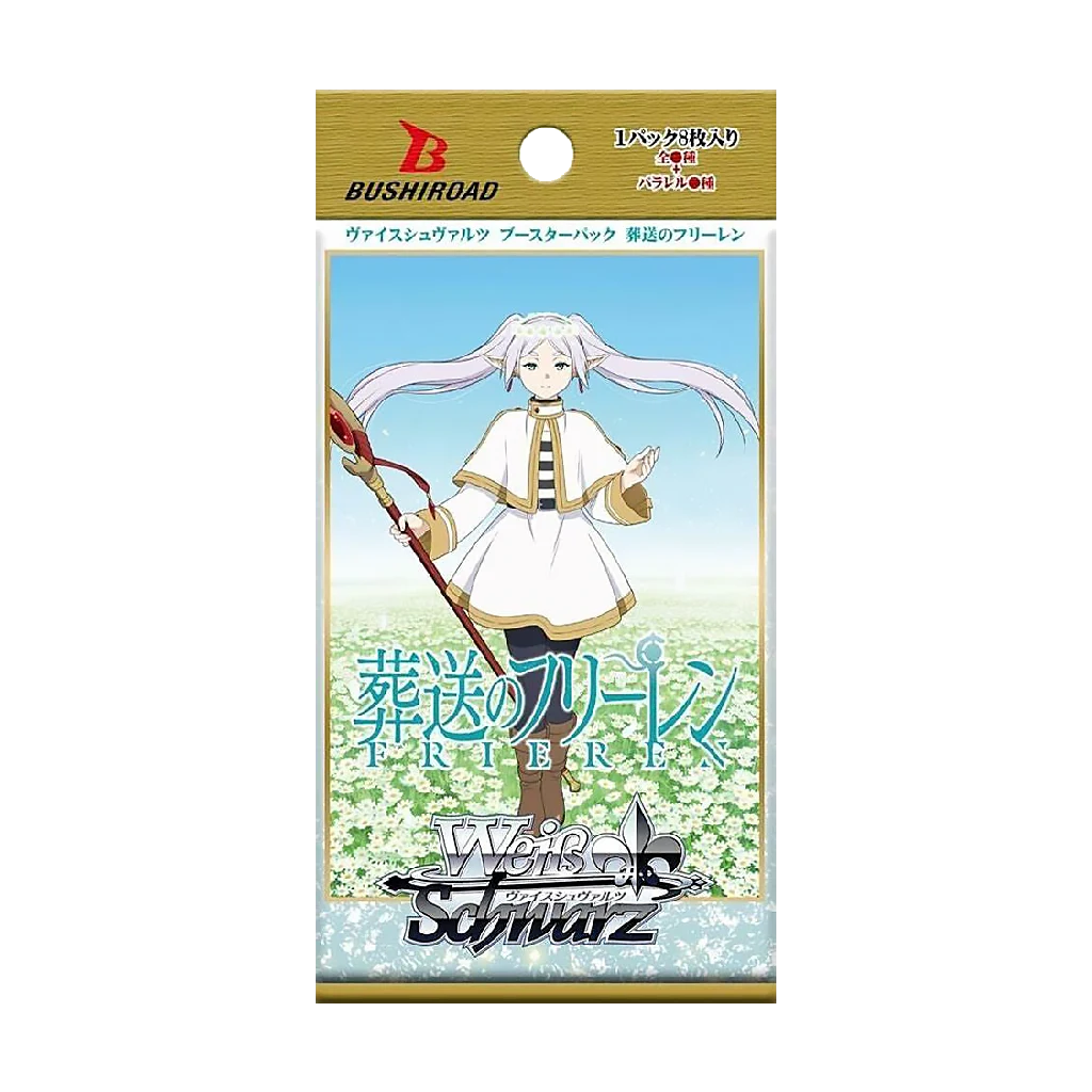 Weiß Schwarz: Frieren - Beyond Journey's End Japanese Booster Pack