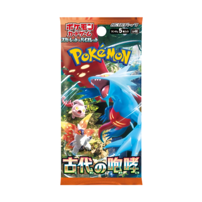 Pokémon: Ancient Roar Japanese Booster Pack