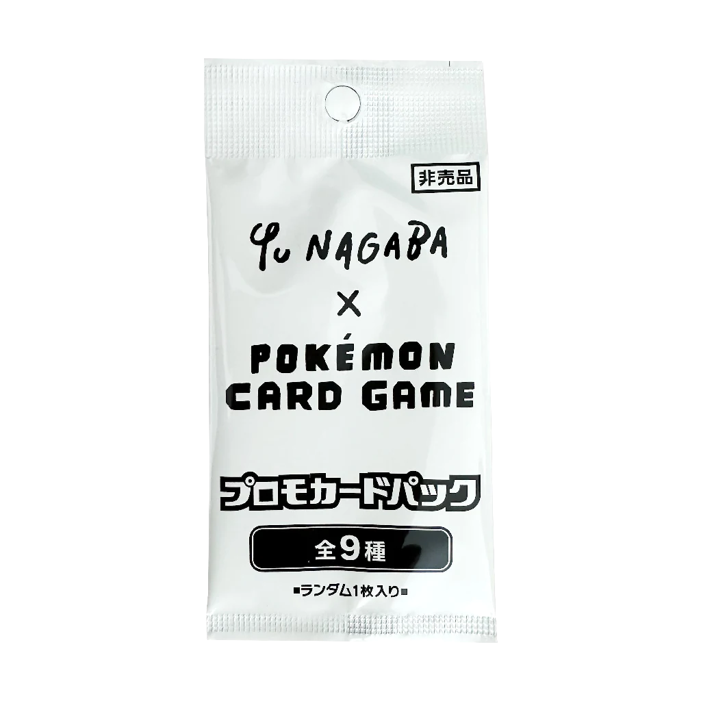 Pokémon x Yu Nagba: Eevee's Special Japanese Promo Pack