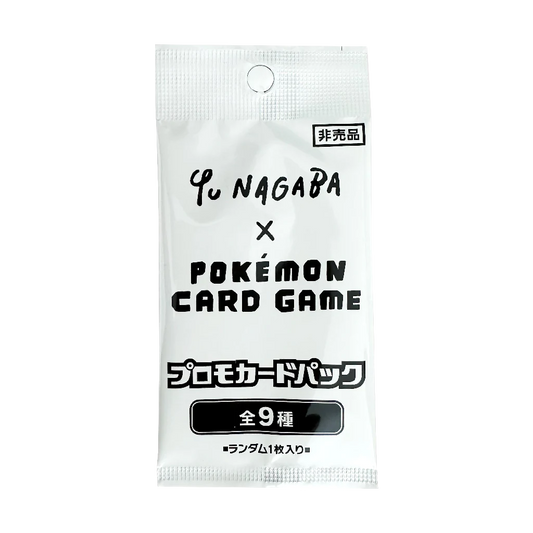 Pokémon x Yu Nagba: Eevee's Special Japanese Promo Pack