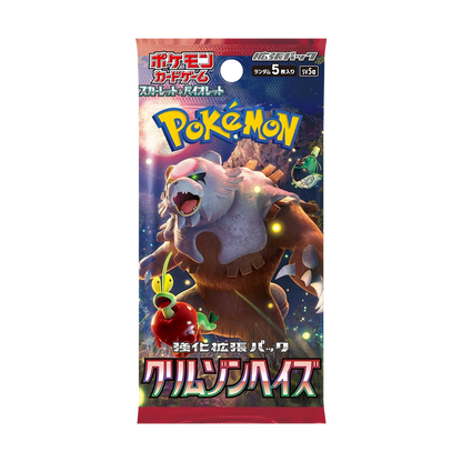 Pokémon: Crimson Haze Japanese Booster Pack