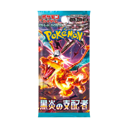 Pokémon Ruler of the Black Flame Japanese Booster Pack